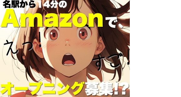 ライクスタッフィング株式会社 [8]/tki0526aaの求人情報ページへ