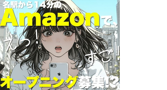 ライクスタッフィング株式会社 [10]/tki0526aaの求人情報ページへ