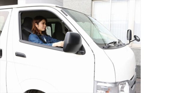 株式会社エクスプレス・エージェントの求人情報ページへ