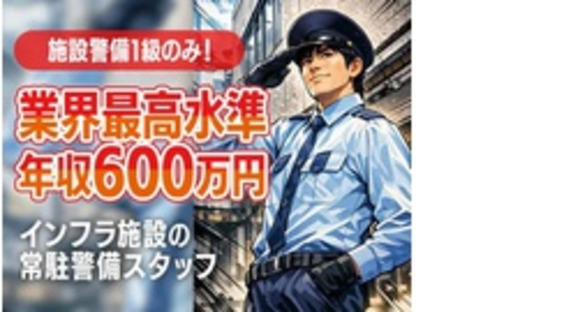 株式会社第二章(転職相談事業部)の求人情報ページへ