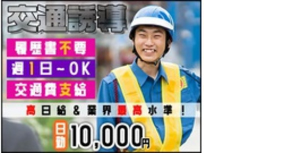 株式会社第二章(転職相談事業部)の求人情報ページへ