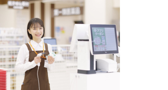 クスリのアオキ　こんぴら街道店の求人メインイメージ