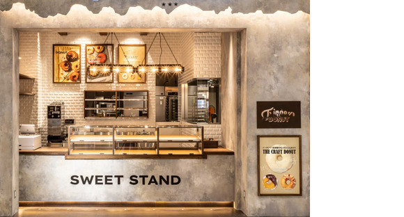 株式会社長門屋の求人メインイメージ