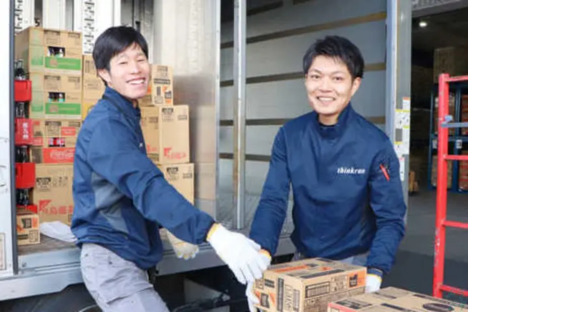 株式会社シンクラングループ 豊川営業所の求人情報ページへ