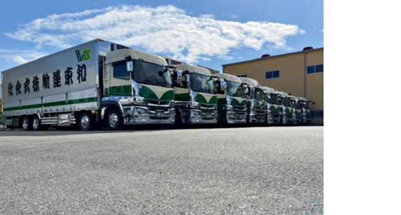 和束運輸株式会社  東大阪営業所の求人メインイメージ