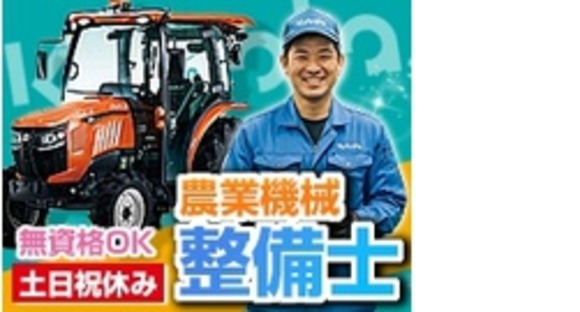 ライフブリッジ株式会社の求人情報ページへ