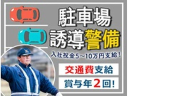 株式会社第二章(転職相談事業部)の求人メインイメージ