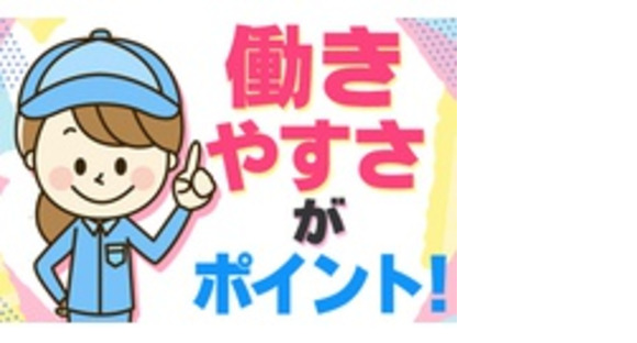 ビジネスピープル株式会社の求人情報ページへ
