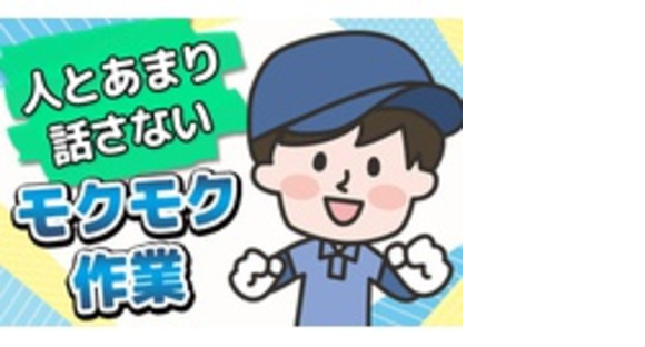 ビジネスピープル株式会社の求人情報ページへ