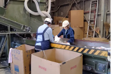 株式会社金澤紙業 横須賀工場の求人情報ページへ