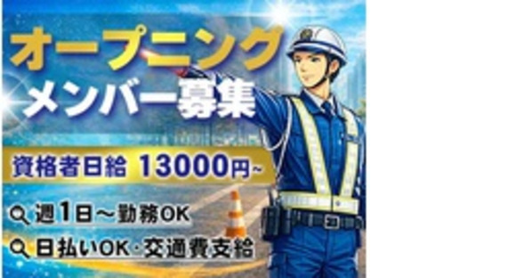 株式会社第二章(転職相談事業部)の求人メインイメージ