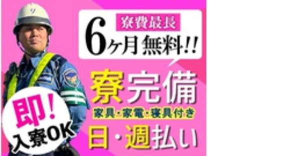 株式会社第二章(転職相談事業部)の求人情報ページへ