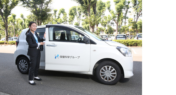 株式会社保健科学研究所の求人メインイメージ