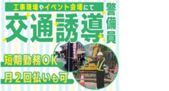 株式会社第二章(転職相談事業部)の求人メインイメージ