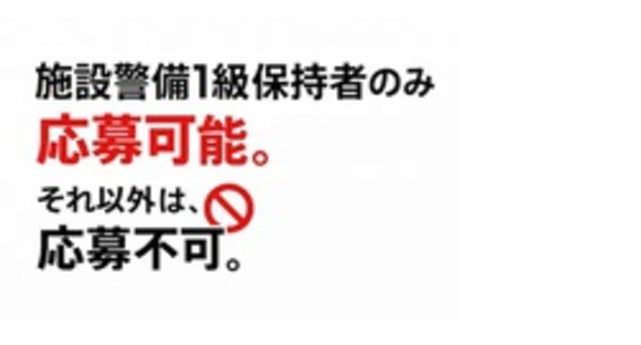 株式会社第二章(転職相談事業部)の求人メインイメージ