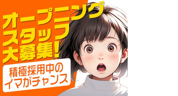 ヤマト・スタッフ・サプライ株式会社(大府)○/21423の求人情報ページへ