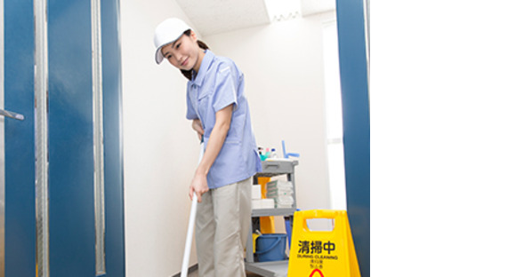 日東グローブシップ・カストディアル・サービス株式会社　名古屋支店の求人メインイメージ