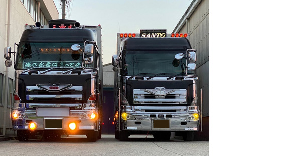 株式会社SANTOの求人メインイメージ