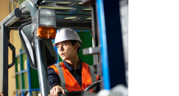 株式会社丸嘉の求人メインイメージ