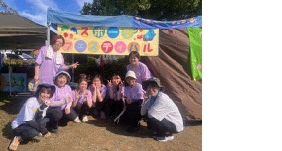 あさひキッズインターナショナルの求人メインイメージ