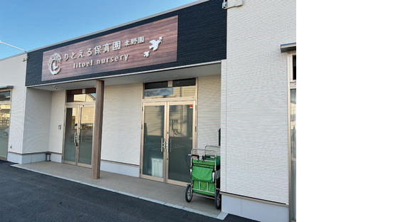 特定非営利活動法人ONE STEPの求人情報ページへ