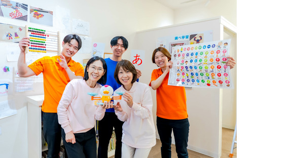 有限会社かがやきの求人メインイメージ