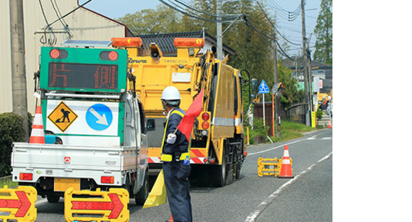 三重警備保障株式会社の求人メインイメージ