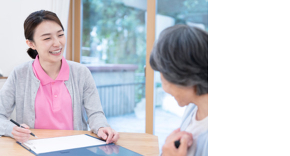 社会福祉法人樹の里の求人メインイメージ