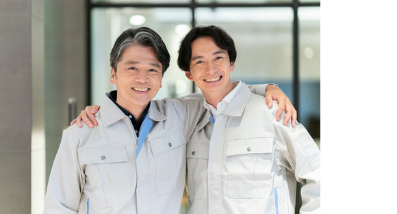 株式会社アオヤギの求人メインイメージ