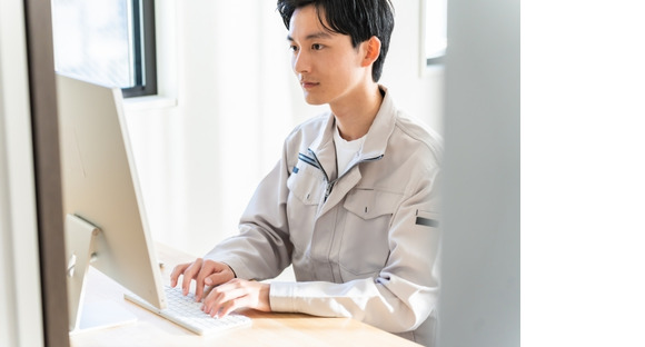 有限会社サンオーの求人メインイメージ