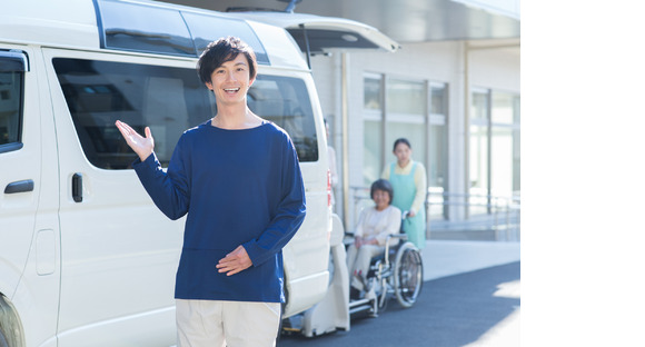 株式会社メンテックの求人メインイメージ