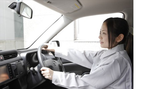 株式会社エクスプレス・エージェントの求人メインイメージ