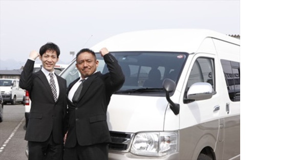 株式会社エクスプレス・エージェントの求人メインイメージ