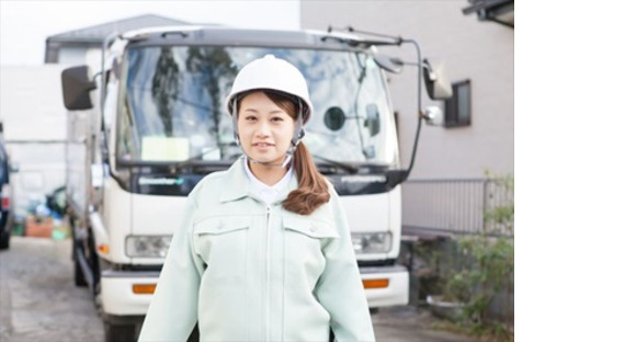 株式会社エクスプレス・エージェントの求人メインイメージ