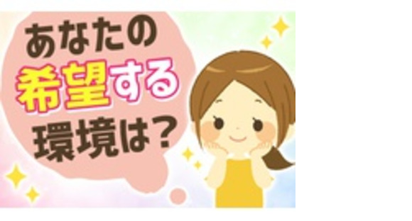 株式会社紀文の求人メインイメージ