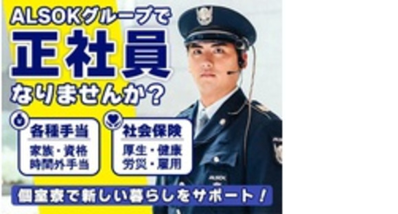 株式会社第二章(転職相談事業部)の求人メインイメージ