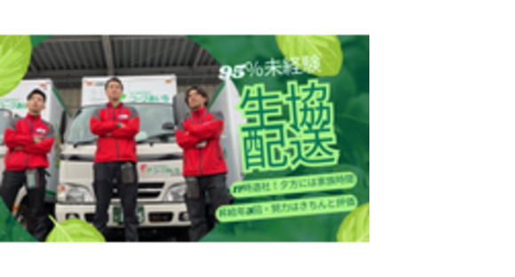 株式会社リオルサの求人メインイメージ