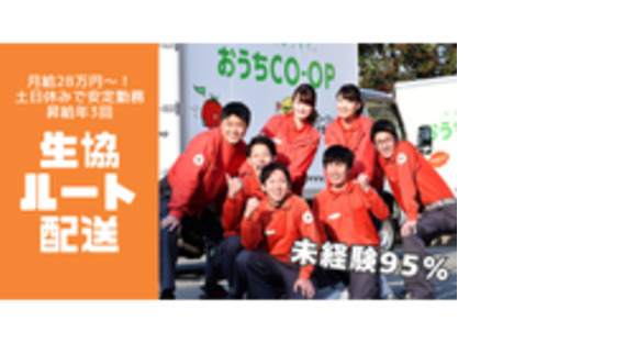 株式会社リオルサの求人メインイメージ