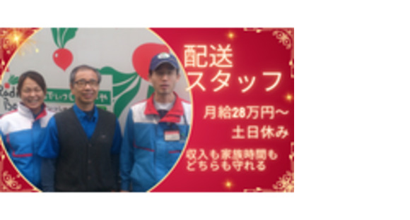 株式会社リオルサの求人メインイメージ