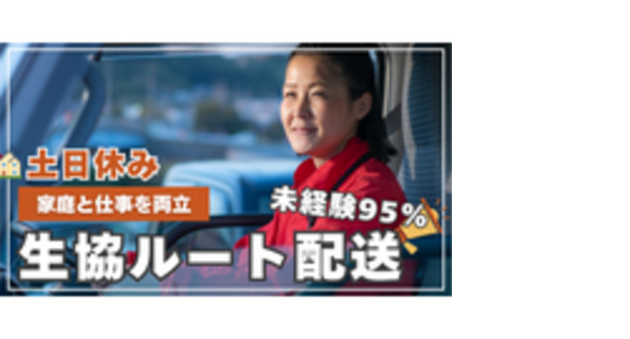 株式会社リオルサの求人メインイメージ