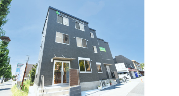 さいゆうグループの求人メインイメージ