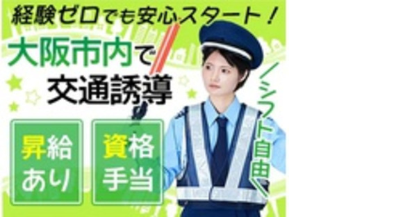 株式会社第二章(転職相談事業部)の求人メインイメージ