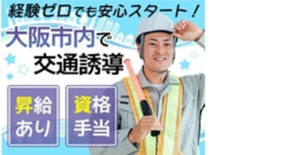 株式会社第二章(転職相談事業部)の求人情報ページへ