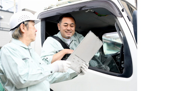 株式会社JCLの求人情報ページへ