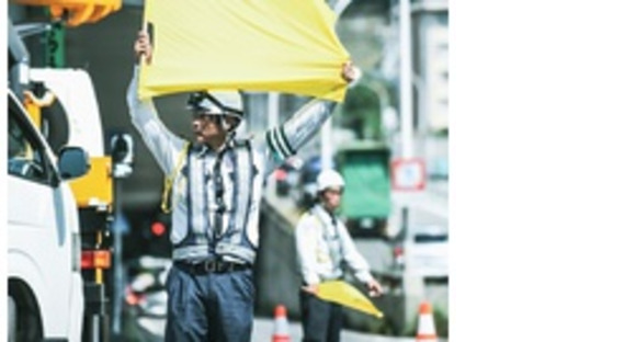 株式会社酔翁アイシン警備の求人メインイメージ