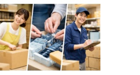 GrowthShip株式会社の求人メインイメージ