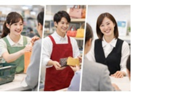 株式会社あんしんネットなごやの求人情報ページへ