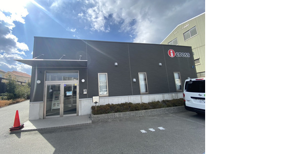 株式会社イクロスの求人メインイメージ