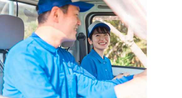 O-Line株式会社の求人メインイメージ