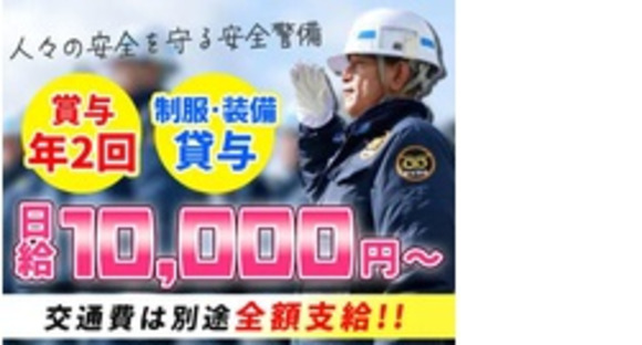 株式会社第二章(転職相談事業部)の求人メインイメージ